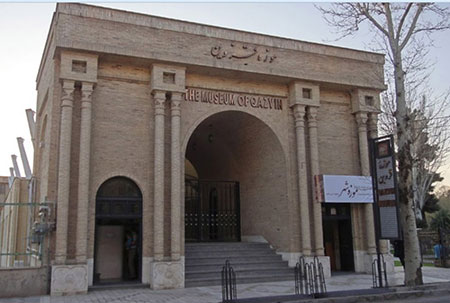 قزوین,آثار تاریخی قزوین,موزه شهر قزوین